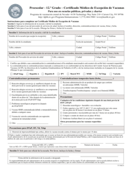 Document preview: Preescolar - 12.o Grado - Certificado Medico De Excepcion De Vacunas - Nevada (Spanish)