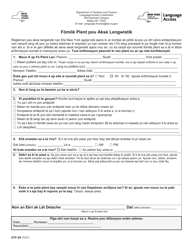 Form DTF-29 &quot;Language Access Complaint Form&quot; - New York (Haitian Creole)