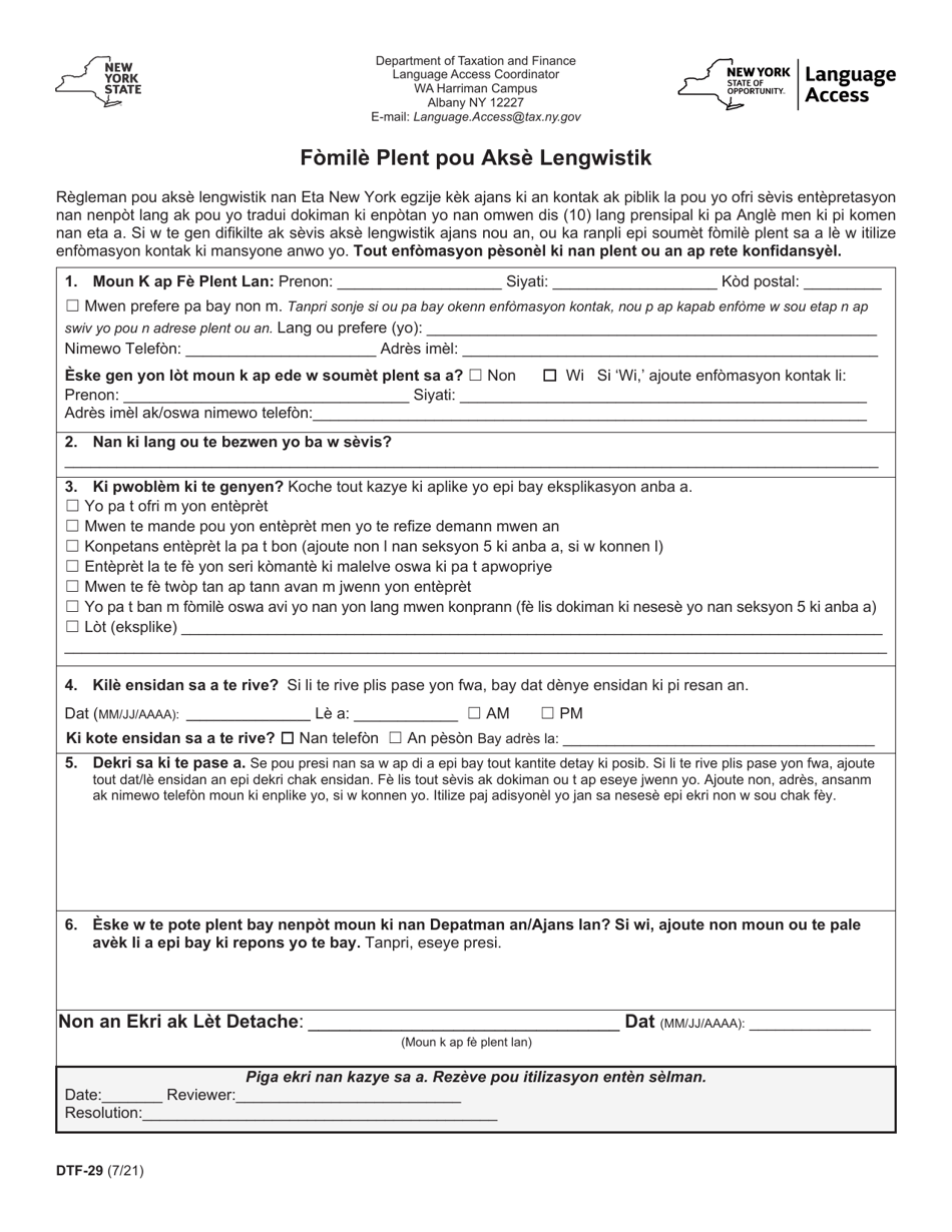 Form DTF-29 Language Access Complaint Form - New York (Haitian Creole), Page 1