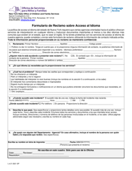 Document preview: Formulario LA-1-S Formulario De Reclamo Sobre Acceso Al Idioma - New York (Spanish)