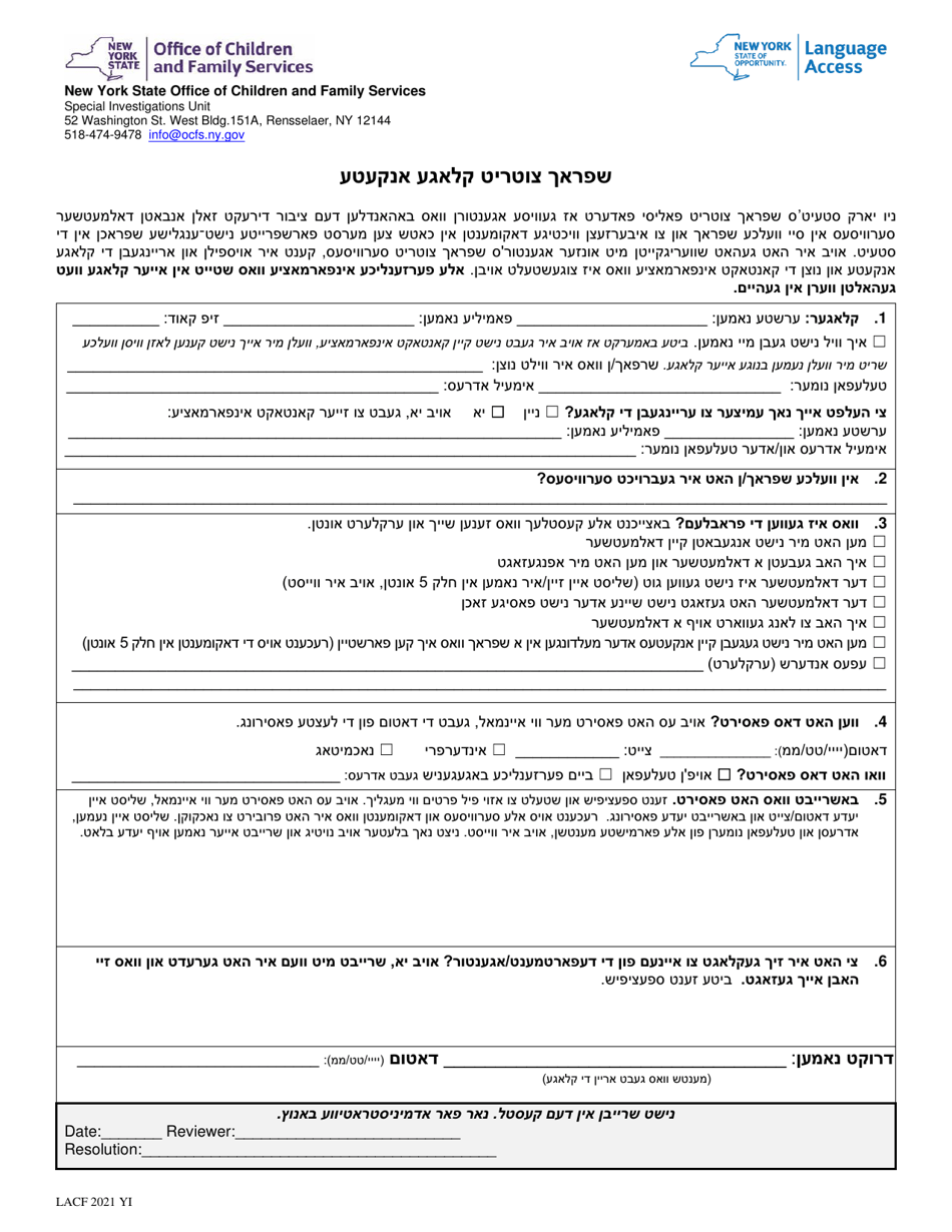 Form LA-1-YI Language Access Complaint Form - New York (Yiddish), Page 1