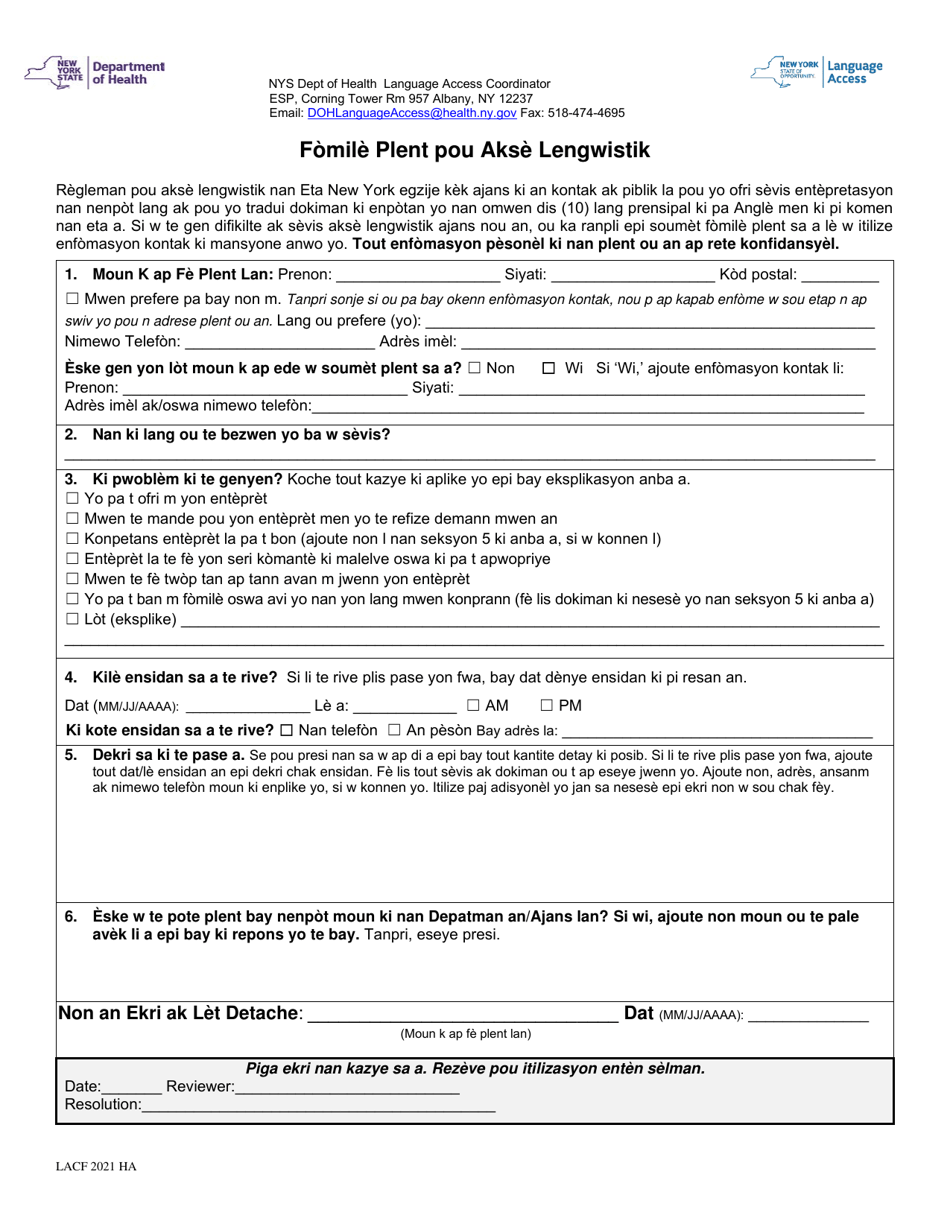 Language Access Complaint Form - New York (Haitian Creole), Page 1