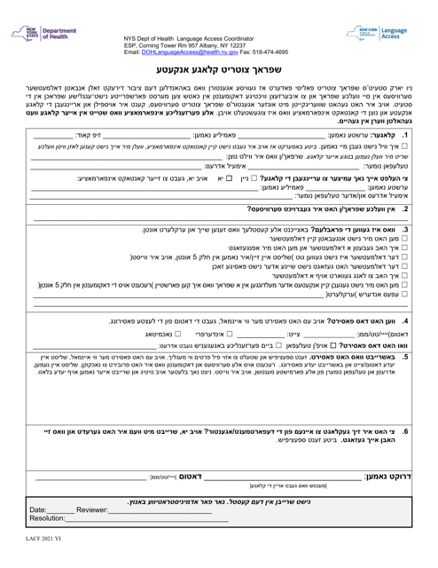 &quot;Language Access Complaint Form&quot; - New York (Yiddish) Download Pdf