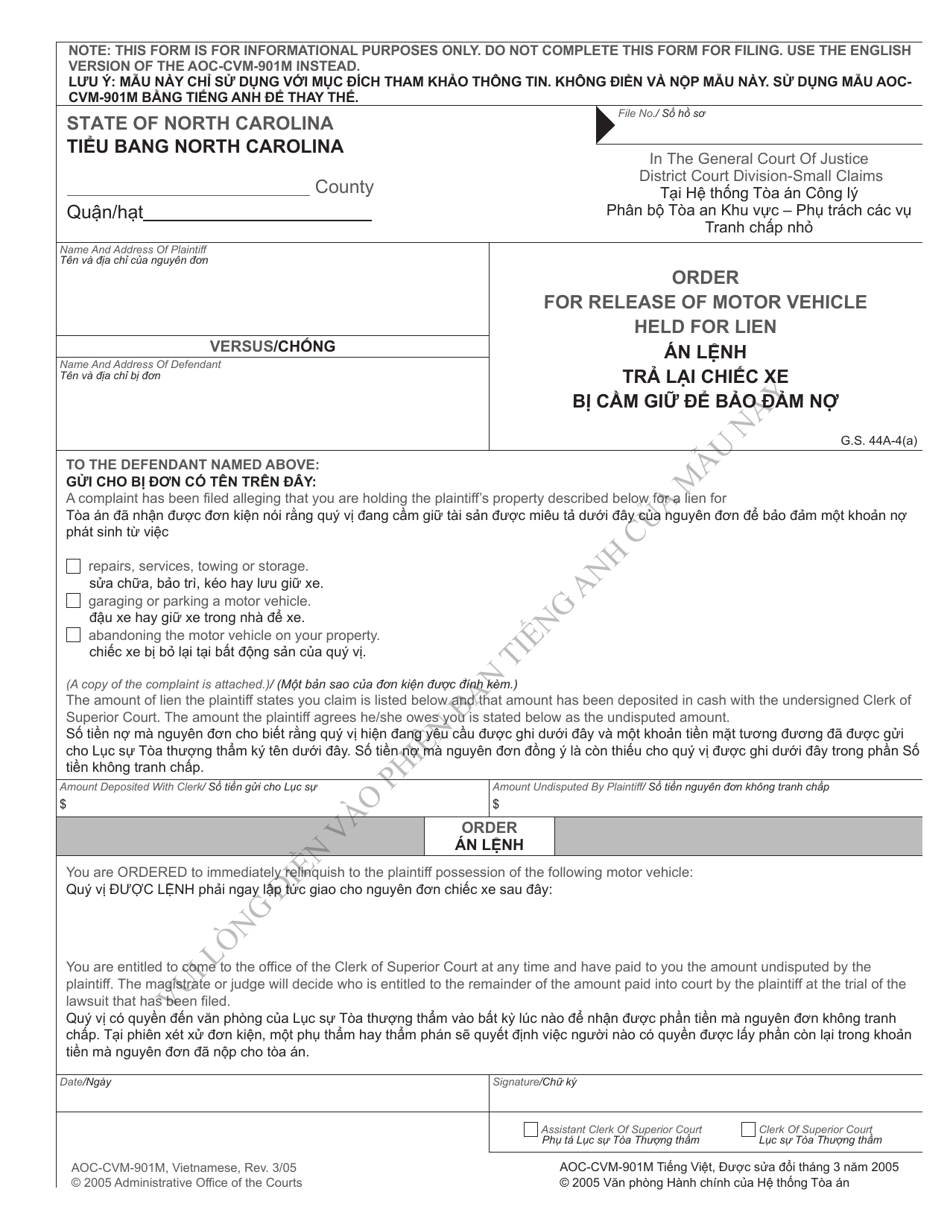 Form AOC-CVM-901M Order for Release of Motor Vehicle Held for Lien - North Carolina (English / Vietnamese), Page 1