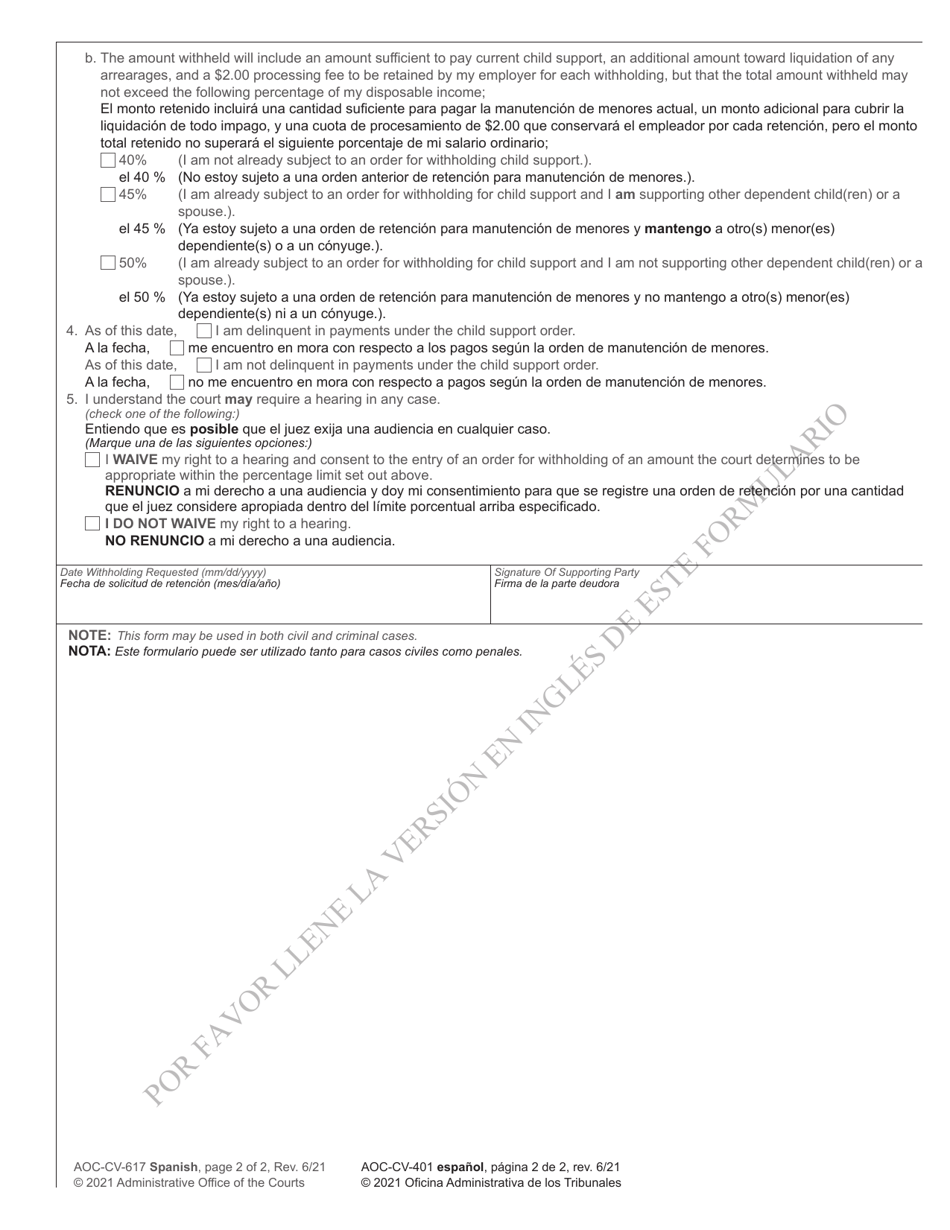 Form AOC-CV-617 Request by Supporting Party for Wage Withholding - North Carolina (English / Spanish), Page 2