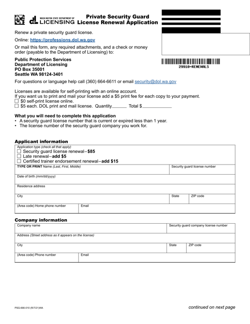Form PSG-690-010  Printable Pdf