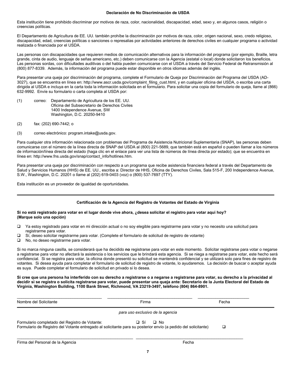 Formulario 032-03-729A-19-ENG Solicitud De Renovacion De Subsidio Auxiliar (Ag), Programa De Asistencia Nutricional Suplementaria (Snap), Y Asistencia Temporal Para Familias Necesitadas (TANF) - Virginia (Spanish), Page 7