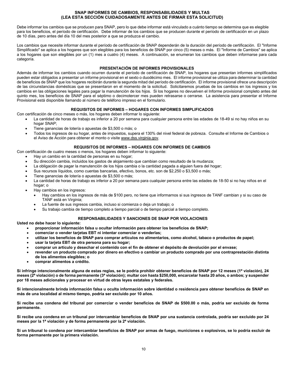Formulario 032-03-0824-37-SPA Solicitud De Beneficios - Virginia (Spanish), Page 14