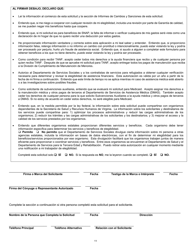 Formulario 032-03-0824-37-SPA Solicitud De Beneficios - Virginia (Spanish), Page 15