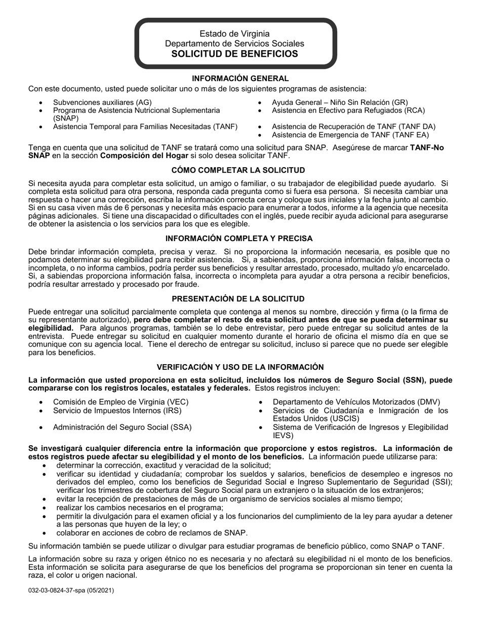 Formulario 032-03-0824-37-SPA Solicitud De Beneficios - Virginia (Spanish), Page 1