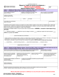 Document preview: DCYF Form 13-001 Applicant Medical Report - Confidential - Washington (English/Marshallese)