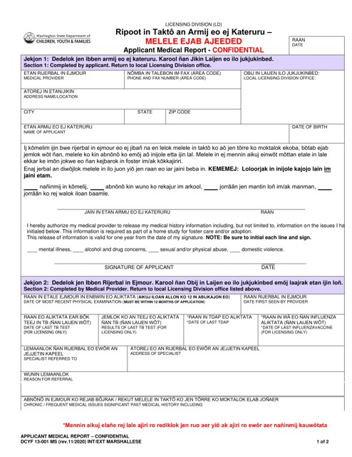 DCYF Form 13-001 Applicant Medical Report - Confidential - Washington (English/Marshallese)