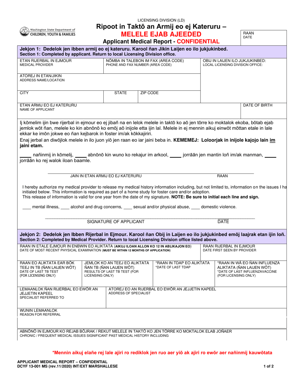 DCYF Form 13-001 Applicant Medical Report - Confidential - Washington (English / Marshallese), Page 1