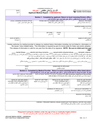 Document preview: DCYF Form 13-001 Applicant Medical Report - Confidential - Washington (English/Persian)
