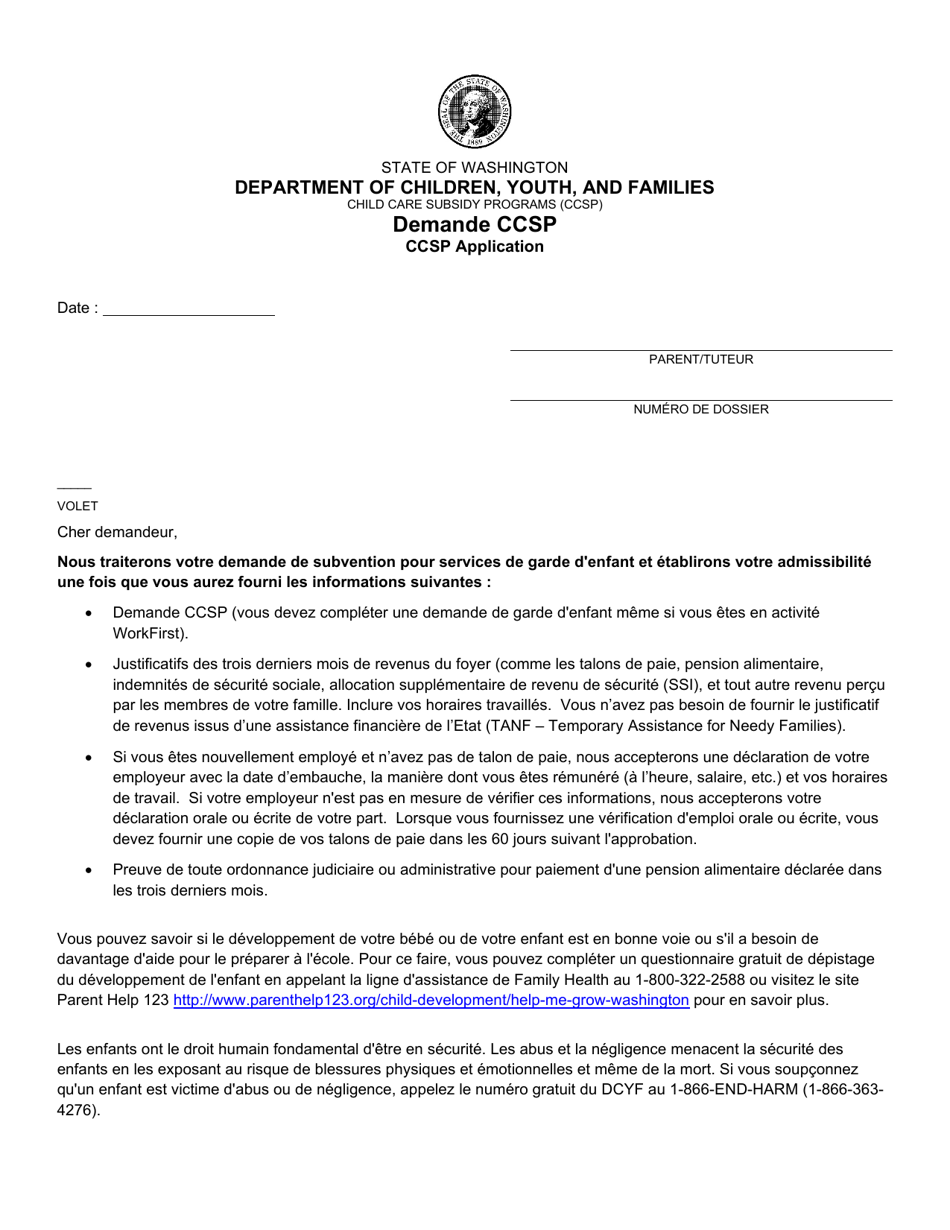 DCYF Form 14-417 Ccsp Application - Washington (French), Page 1