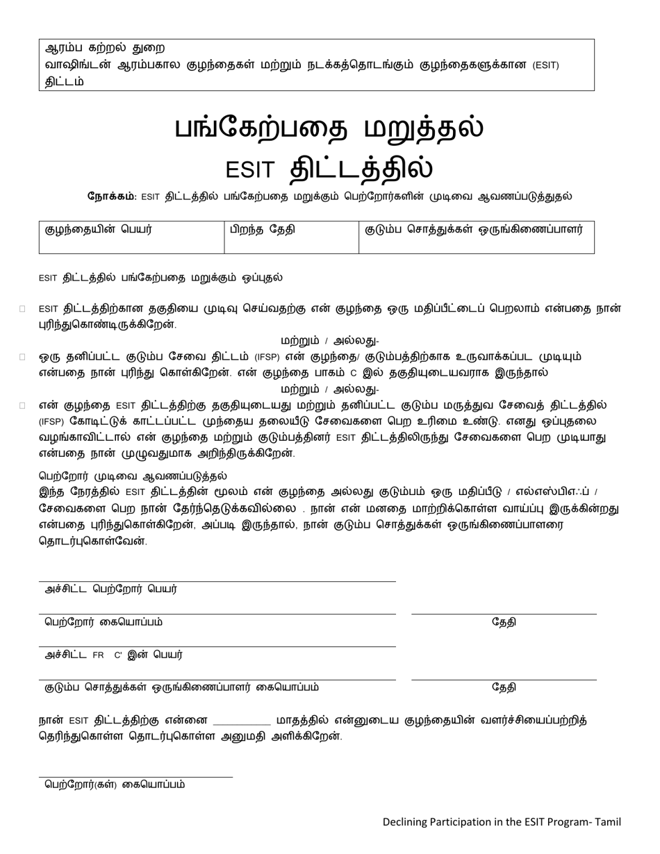 DCYF Form 15-052 Declining Participation in the Esit Program - Washington (Tamil), Page 1