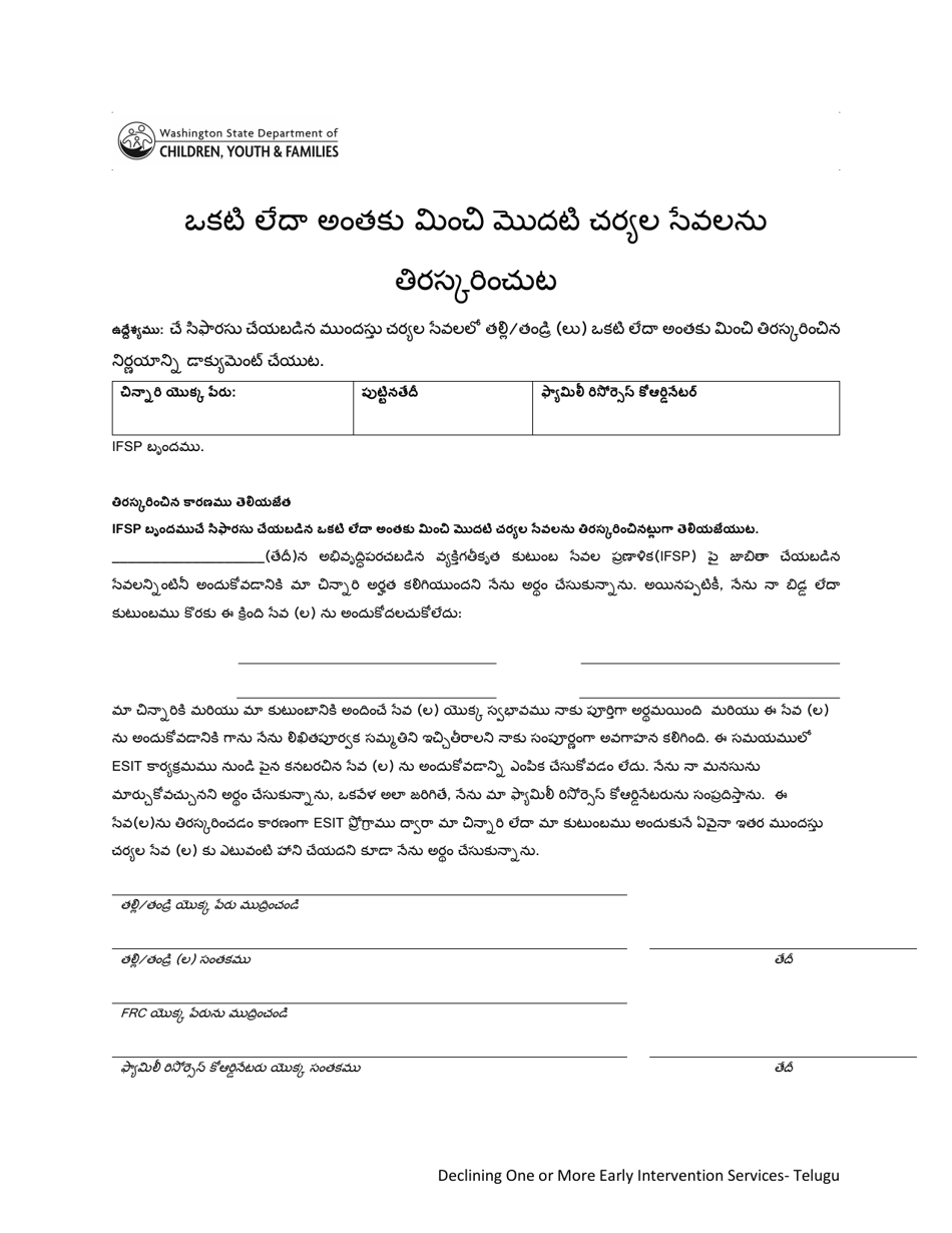 DCYF Form 15-051 Declining One or More Early Intervention Services - Washington (Telugu), Page 1