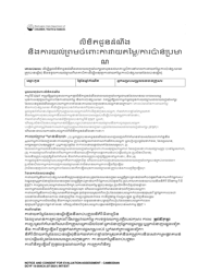 Document preview: DCYF Form 15-054 Esit Notice and Consent for Evaluation/Assessment - Washington (Cambodian)