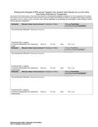 DCYF Form 15-055 Individualized Family Service Plan (Ifsp) - Washington (Somali), Page 11