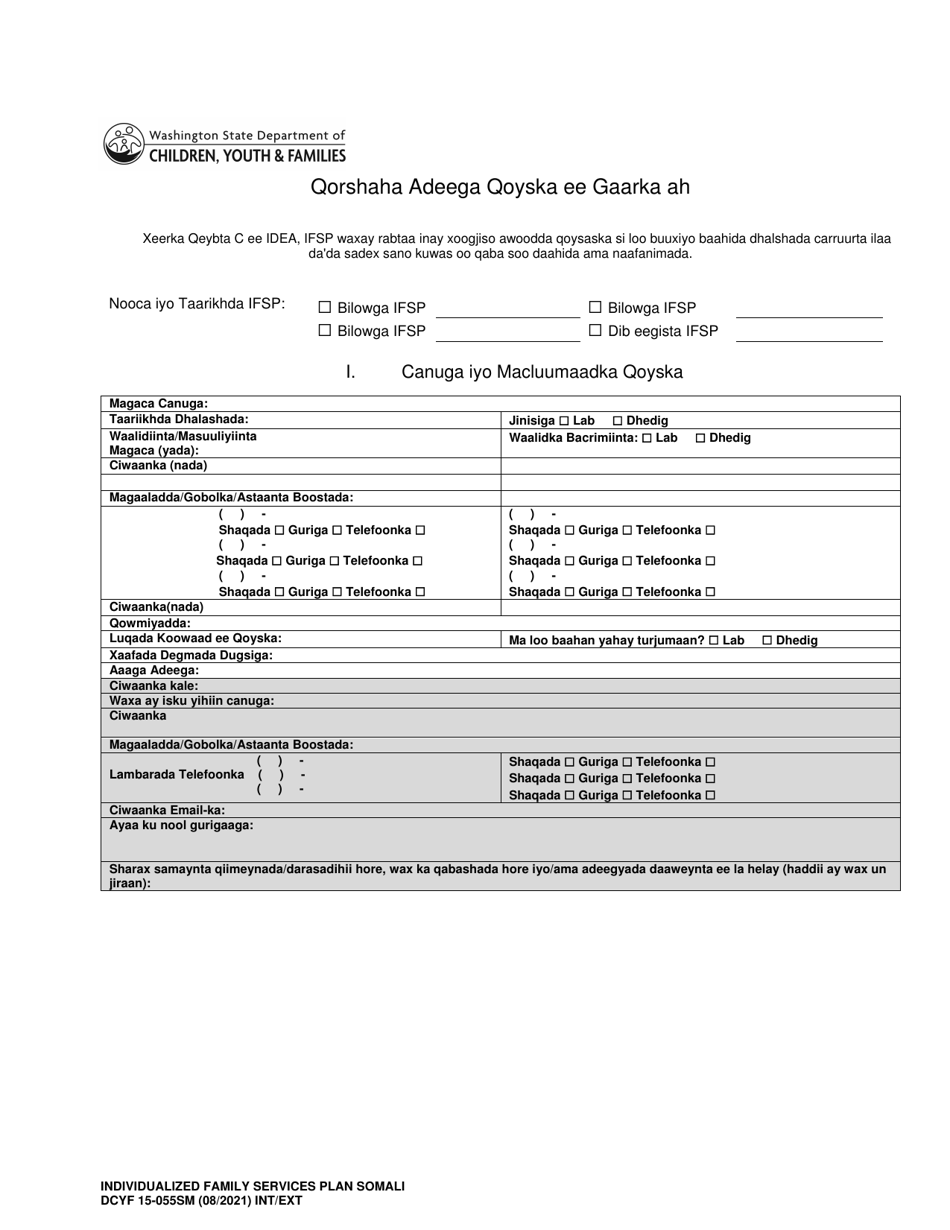 DCYF Form 15-055 Individualized Family Service Plan (Ifsp) - Washington (Somali), Page 1