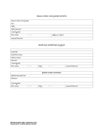 DCYF Form 15-055 Individualized Family Service Plan (Ifsp) - Washington (Telugu), Page 2