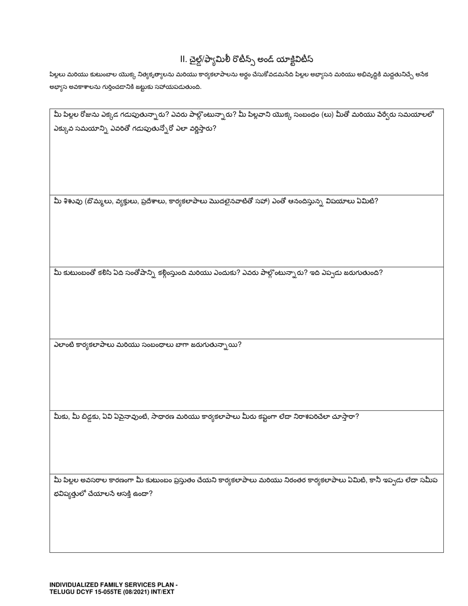 DCYF Form 15-055 Individualized Family Service Plan (Ifsp) - Washington (Telugu), Page 4