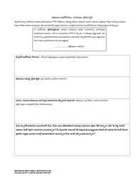 DCYF Form 15-055 Individualized Family Service Plan (Ifsp) - Washington (Telugu), Page 5