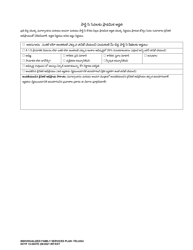 DCYF Form 15-055 Individualized Family Service Plan (Ifsp) - Washington (Telugu), Page 8