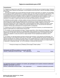 DCYF Formulario 15-055 Plan De Servicio Familiar Individualizado (Ifsp) - Washington (Spanish), Page 19