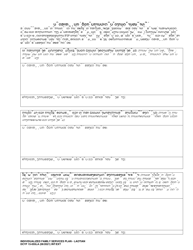 DCYF Form 15-055 Individualized Family Service Plan (Ifsp) - Washington (Lao), Page 11