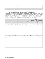 DCYF Form 15-055 Individualized Family Service Plan (Ifsp) - Washington (Lao), Page 23