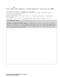 DCYF Form 15-055 Individualized Family Service Plan (Ifsp) - Washington (Lao), Page 27