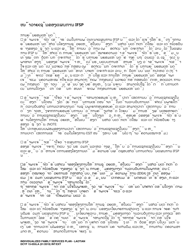 DCYF Form 15-055 Individualized Family Service Plan (Ifsp) - Washington (Lao), Page 29