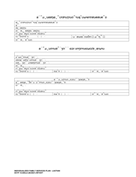 DCYF Form 15-055 Individualized Family Service Plan (Ifsp) - Washington (Lao), Page 2
