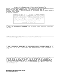 DCYF Form 15-055 Individualized Family Service Plan (Ifsp) - Washington (Lao), Page 6