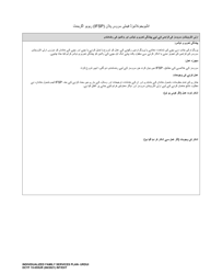 DCYF Form 15-055 Individualized Family Service Plan (Ifsp) - Washington (Urdu), Page 21