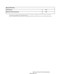 DCYF Form 15-056 Notice and Consent for Initial Evaluation/Assessment - Washington (Lao), Page 3