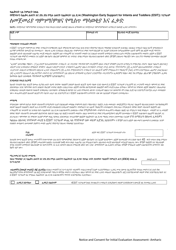 Document preview: DCYF Form 15-056 Notice and Consent for Initial Evaluation/Assessment - Washington (Amharic)