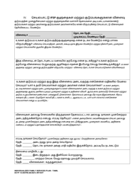 DCYF Form 15-055 Individualized Family Service Plan (Ifsp) - Washington (Tamil), Page 11