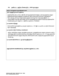DCYF Form 15-055 Individualized Family Service Plan (Ifsp) - Washington (Tamil), Page 22