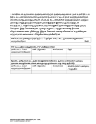 DCYF Form 15-055 Individualized Family Service Plan (Ifsp) - Washington (Tamil), Page 24