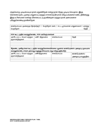 DCYF Form 15-055 Individualized Family Service Plan (Ifsp) - Washington (Tamil), Page 28