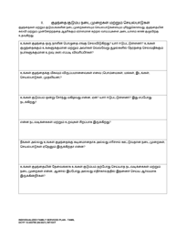 DCYF Form 15-055 Individualized Family Service Plan (Ifsp) - Washington (Tamil), Page 4