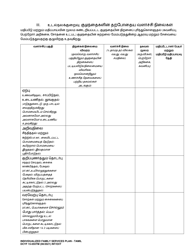 DCYF Form 15-055 Individualized Family Service Plan (Ifsp) - Washington (Tamil), Page 6