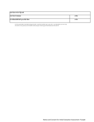 DCYF Form 15-056 Notice and Consent for Initial Evaluation/Assessment - Washington (Punjabi), Page 2