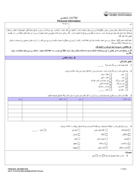 Document preview: DCYF Form 15-276 Personal Information - Washington (Persian)