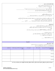 DCYF Form 15-276 Personal Information - Washington (Persian), Page 2