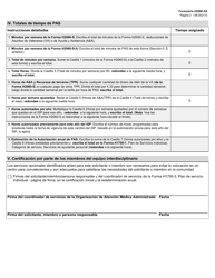 Formulario H2060-AS Apendice a La Forma H2060-a - Texas (Spanish), Page 2