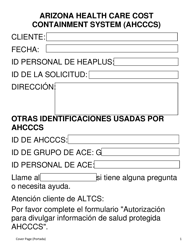 Formulario DE-202 SP Autorizacion Para Revelar a Ahcccs Informacion Protegida Acera De Su Salad - Letra Grande - Arizona (Spanish)