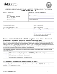 Formulario DE-202 SP Autorizacion Para Revelar a Ahcccs Informacion Protegida Acerca De Su Salud - Arizona (Spanish), Page 2